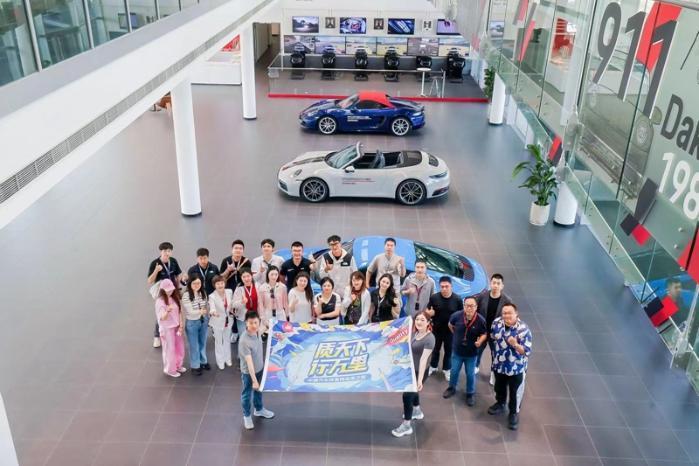 保时捷开启电气化新征程 2030年或将实现超八成新车销售为纯电车型