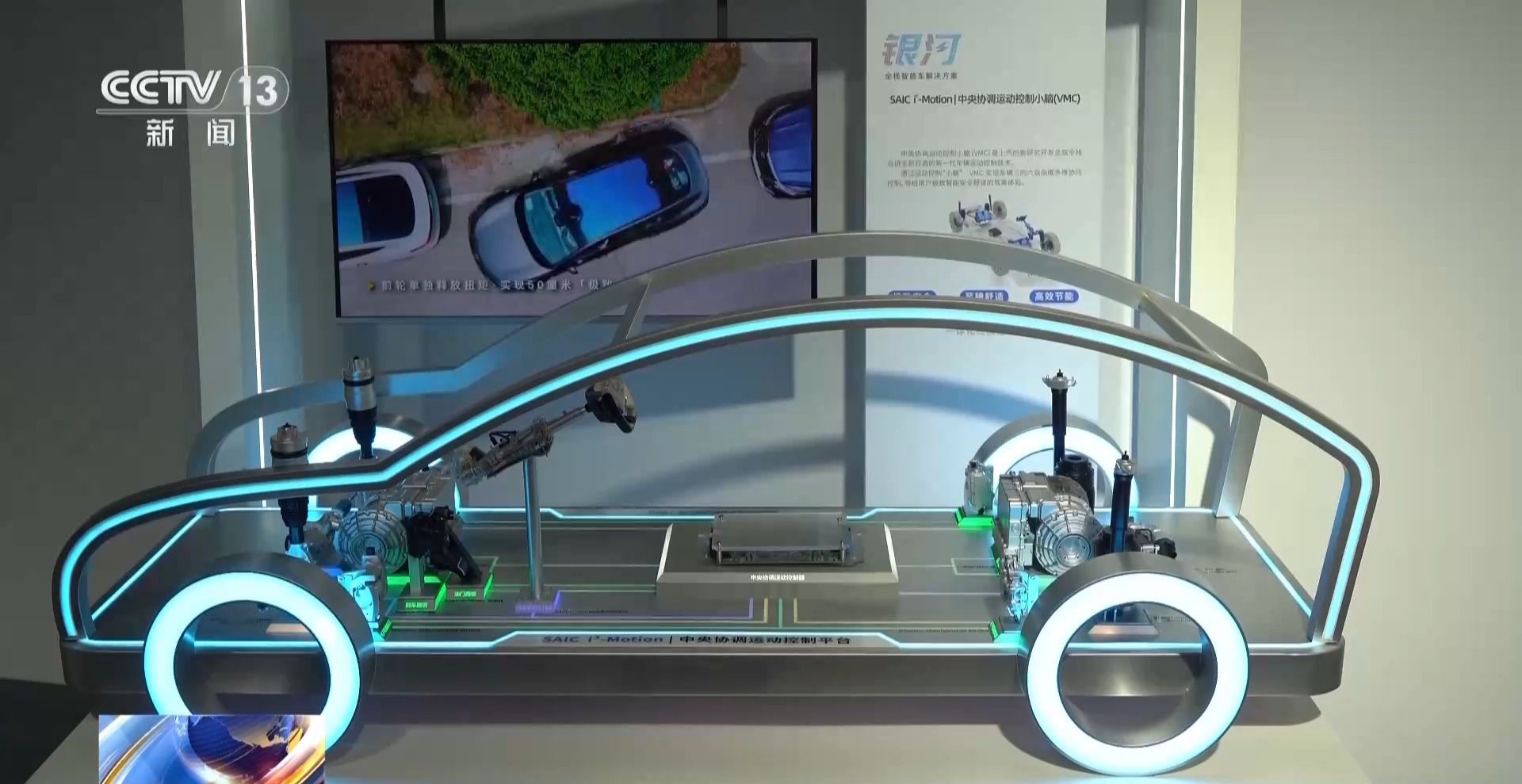 “量价齐升”！中国新能源汽车产业十年取得显著成就(图2)
