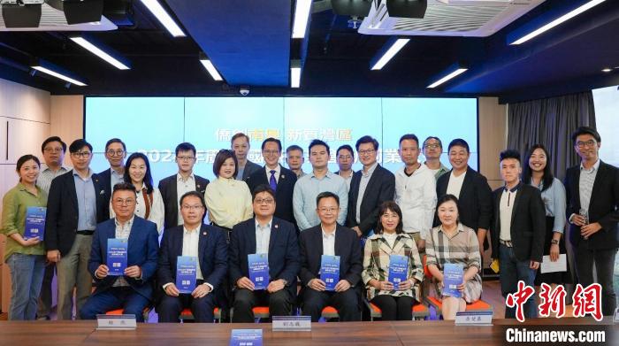 广东国际侨界创新创业大赛首场境外宣讲在港举行