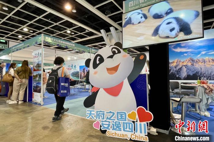 “2024香港国际旅游展”将在港举行 吸引约500家参展商参与