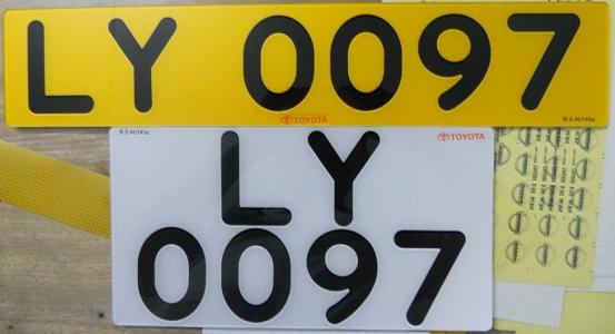 香港车牌介绍