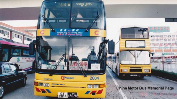 浅谈粤港车牌发展史